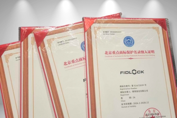 Beijing trademark ceremony 2026